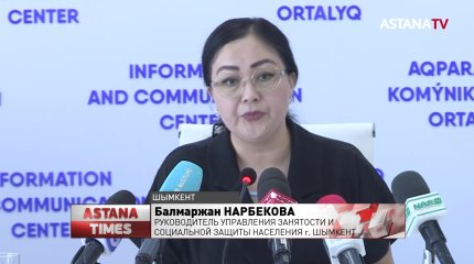 Госгранты на погашение кредитов и проведение свадеб потратили жители Шымкента