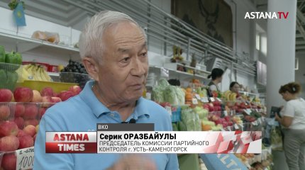 Социально-значимые продукты прячут от казахстанцев, - партия "AMANAT"