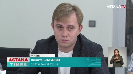 «AMANAT» партиясының жаңа Саяси тұғырнамасы жобасының сараптамалық талқылауы өтті