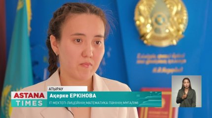 Ата Заңның құрдастары биыл – 27 жаста