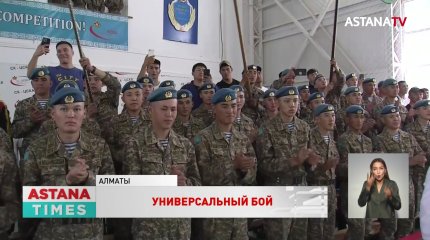 Шымкентцы выиграли республиканский Кубок по универсальному бою