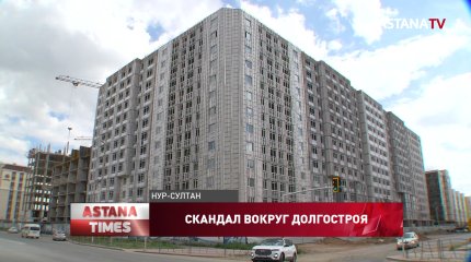 Очередной скандал вокруг долгостроя разгорается в столице