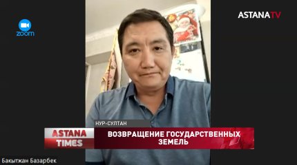 "Мы ждем арестов чиновников",- Б.Базарбек о незаконных земельных владениях