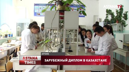 Сколько грантов на обучение в новых филиалах российских ВУЗов выделят в Казахстане?