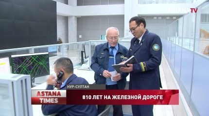 Общий стаж династии казахстанских железнодорожников Бадраковых достиг 810 лет
