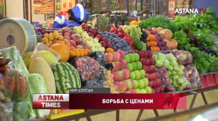 Члены мониторинговых групп при партии "AMANAT" продолжают инспектировать цены на продукты