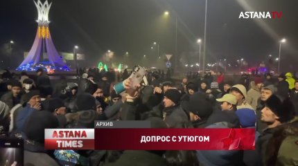 5 полицейских подозревают в пытках утюгом задержанных во время январских событий