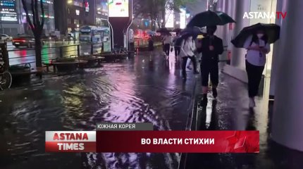 "Похоже на Титаник": Сеул затопили сильнейшие за 80 лет ливни