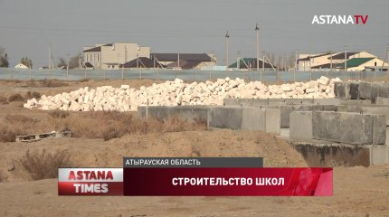 5 новых школ построят в Атырауской области