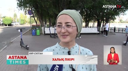 Президент Жолдауы-2022: Халықтың пікірі қандай?