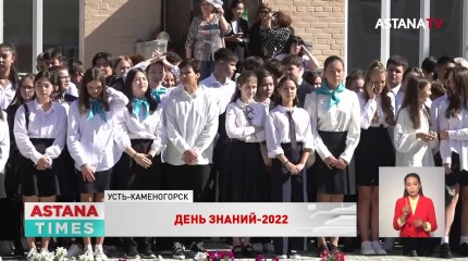 Чем заняться в свободную субботу? - школьники и педагоги о планах на новый учебный год