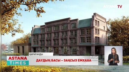 Қарағандылық тұрғындар үй ауласына жекеменшік емхана салуға қарсы