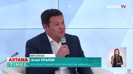 Эксперты «TALQYLAU»: однократный семилетний срок – новый элемент демократизации