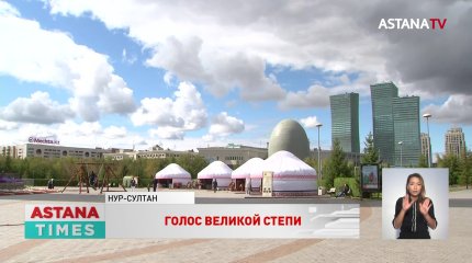 Столица готовится к Съезду лидеров мировых и традиционных религий