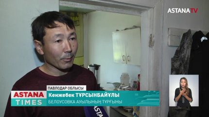 Павлодар облысына оңтүстіктен көшіп барған отбасылар кері қайтып жатыр