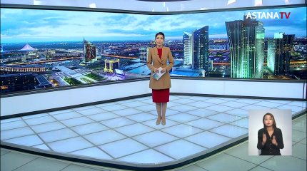 Астана атауын қайтару туралы ұсыныс Конституциялық заң жобасына енгізілді