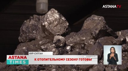 75 тысяч тонн угля завезли в столицу