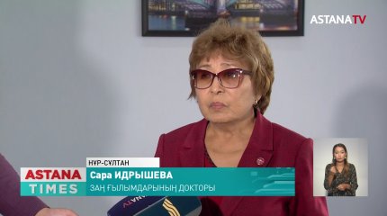 Қазақстандағы президенттік институтты реформалау мәселесі талқыланды