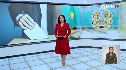 Фракция "AMANAT " поддержала идею о семилетнем сроке президентства