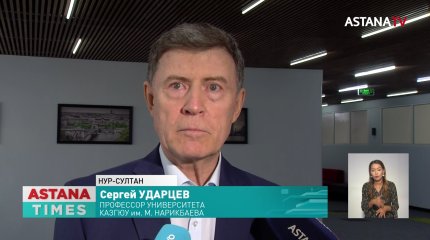 Ведущие правоведы страны обсудили реформирование института президентства в Казахстане