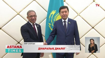 Парламентаралық одақ төрағасы Д.Пашеку мен Мәжіліс Төрағасы Ерлан Қошанов кездесті