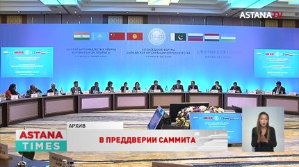 В Самарканде начинает свою работу саммит ШОС