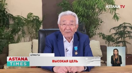 «На пути к Справедливому Казахстану наша страна ставит высокую цель», - Торегельды Шарманов