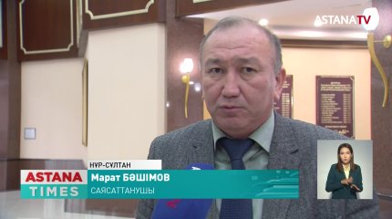 "Президентті бір мерзімге сайлау – демократияның жаңа элементі",-Әділет министрі