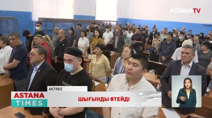 Қаржы пирамидасын ұйымдастырушылар 16 мыңнан астам жәбірленушінің шығынын өтейді