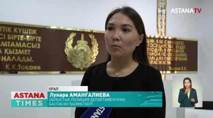 БҚО-да 27 мыңнан астам трамадол таблеткасы тәркіленді