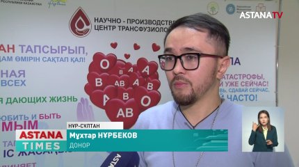 Жыл сайын 200 адам жілік майына мұқтаж болып келеді