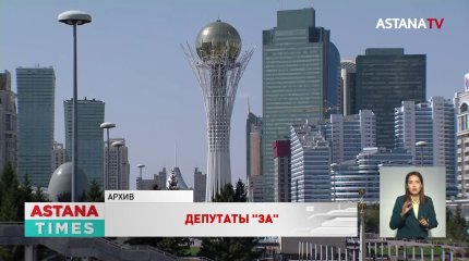 Парламент поддержал семилетний однократный срок президентства и переименование столицы