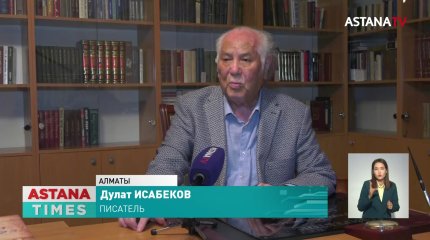 Большинство казахстанцев поддерживают однократный семилетний Президентский срок