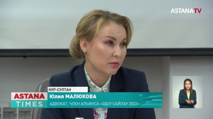 Альянс независимых наблюдателей «Әділ сайлау 2022» начал работу в Казахстане