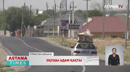 Түркістан облысында оқушы көлікпен адам қақты