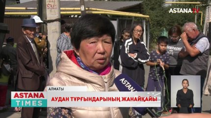 Автобус аялдамасына жету үшін терең саймен жүреді