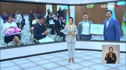 Әлеуметтік осал топқа жататын елордалық студенттердің оқу ақысын әкімдік төлейді