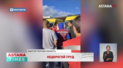 Забастовку фельдшеров и водителей в Мангистауской области прокомментировали в Минздраве