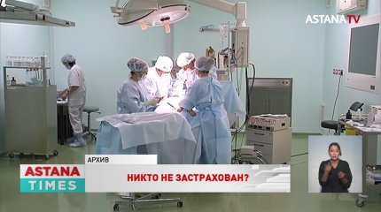 Пострадавшим от рук медработников будут выплачивать компенсацию