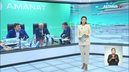 Партия «AMANAT» будет развивать детско-юношеский и массовый футбол