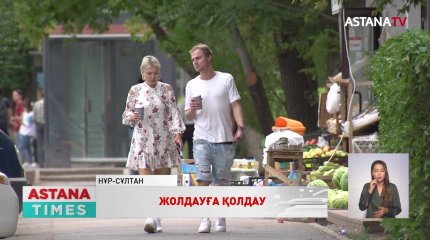 Балаға ақша аудару дұрыс шешім,-тұрғындар