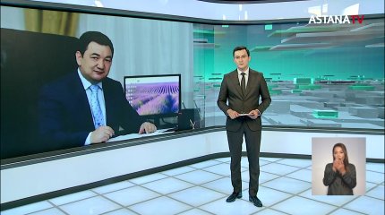 Ауыс-түйіс орын алды