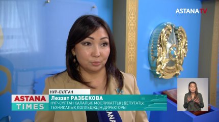 Жолдауда жастарға жаңа мүмкіндіктер ашылды, - «AMANAT»