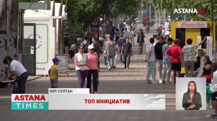 "Нацфонд - детям"