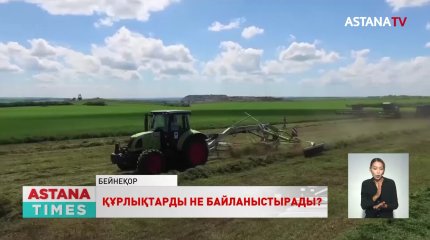 Қазақстанға инвестиция құю жағынан АҚШ екінші орында