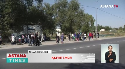 Талғарда көлік қағып мерт болған баланың денесі өзінің туған күнінде жер қойнына тапсырылды