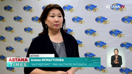 Астана, Алматы, Шымкент қалаларында күн ысиды