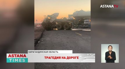 Два врача компании «Казахмыс» погибли, ещё восемь пострадали в Карагандинской области