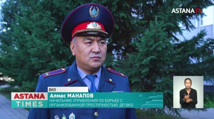 Вымогатель из ВКО выбросил деньги, чтобы избавится от улик