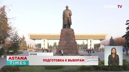 «У кандидатов в президенты достаточно времени, чтобы подготовиться к выборам», - политологи